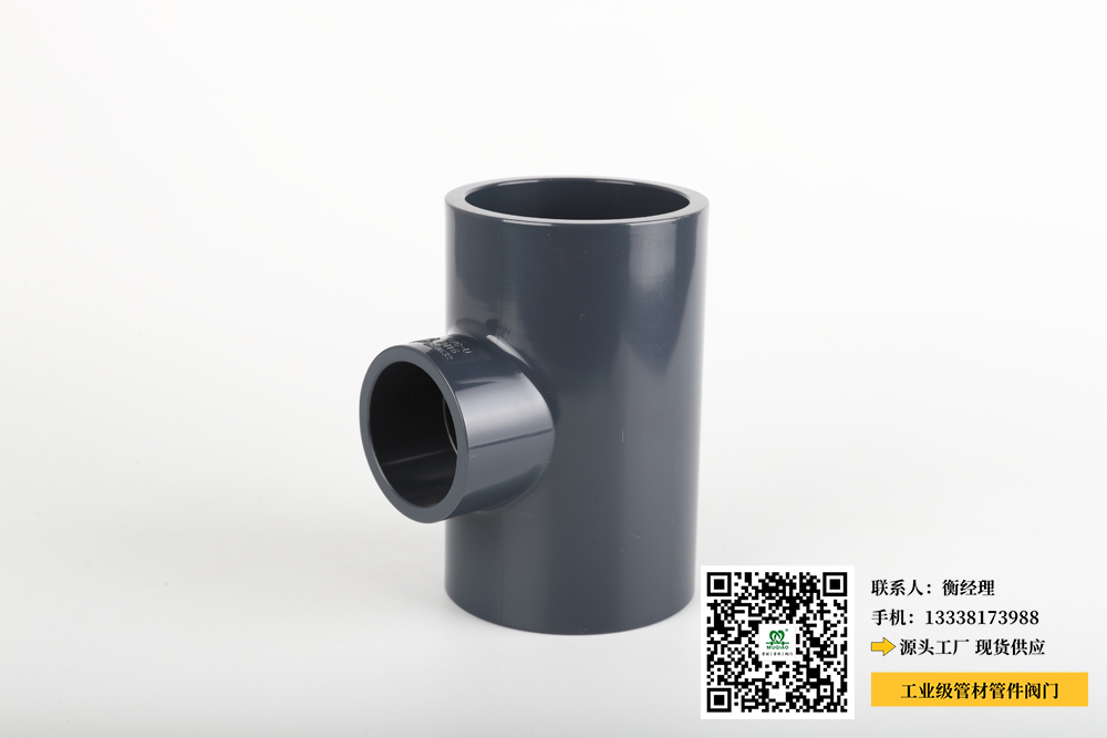 pvc 蝶阀(PVC 蝶阀：可靠且耐用的管道控制装置)