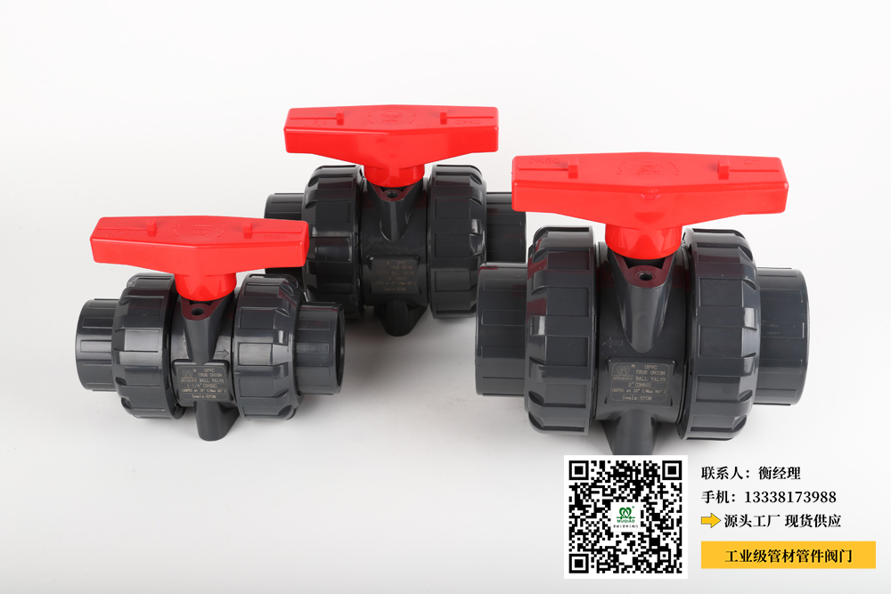 化工管件pvc价格表最新(化工管件PVC价格表最新，全面更新)