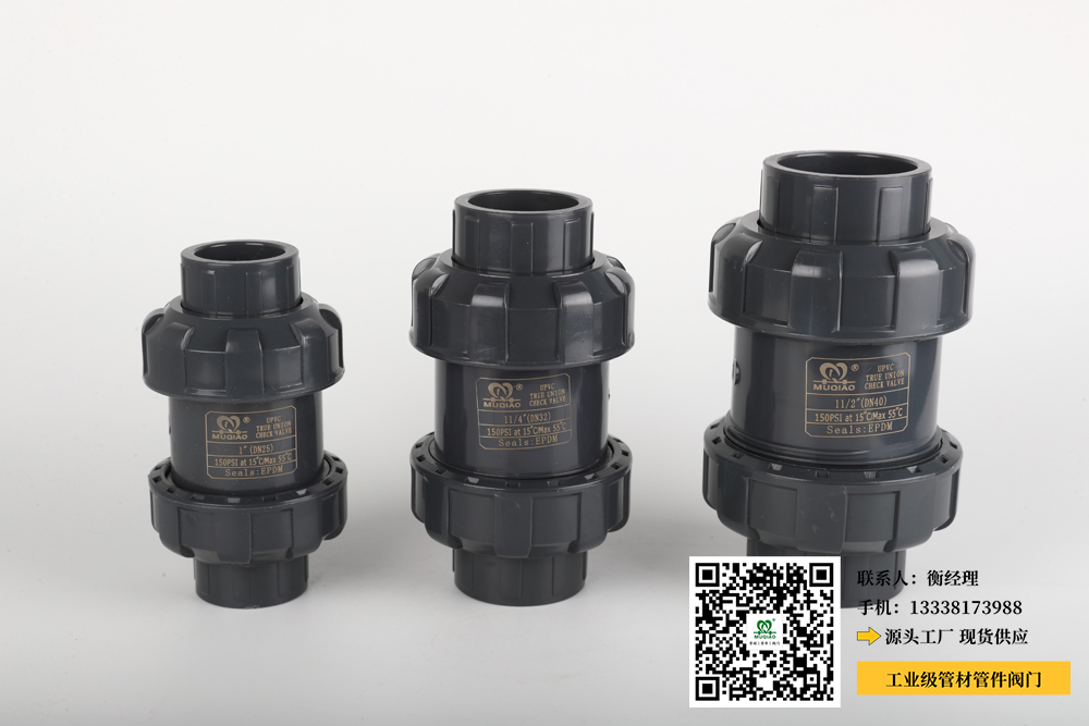 莱芜pvc化工管材管件(莱芜生产优质 PVC 化工管材管件)